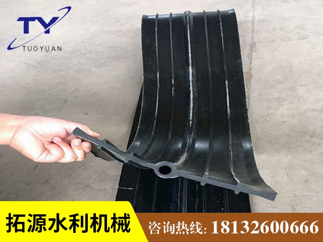 652型橡膠止水帶